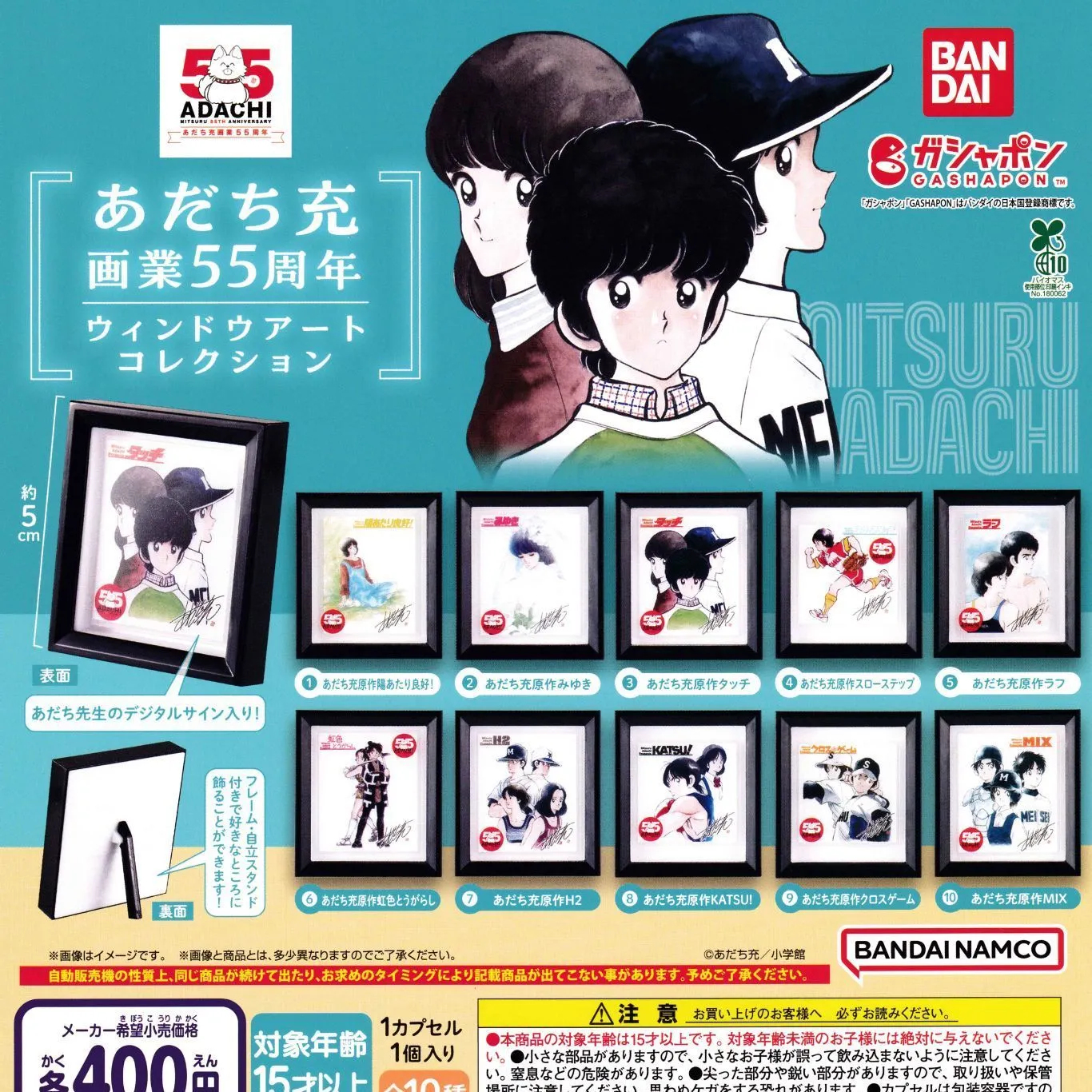 2025年最新】あだち充 タッチ ラフ H2 セットの人気アイテム - メルカリ