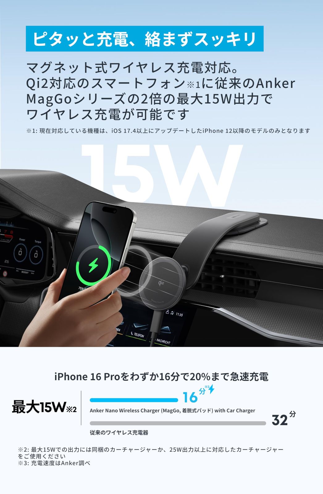 Anker Nano Wireless Charger MagGo 着脱式パッド with Car Charger 最大15W出力でワイヤレス充電 360°回転 最大45°まで 傾けられる 180°まで調整 形状記憶が な高耐久設計 iPhone … DECORATOM_COM_BR