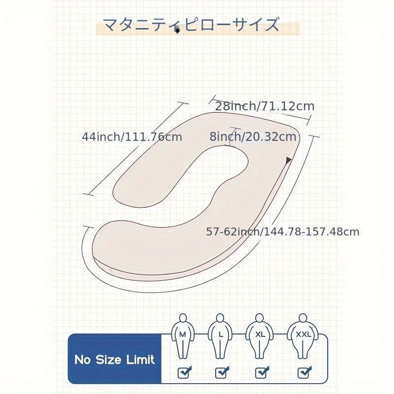 妊婦用寝まくら ボディピロー