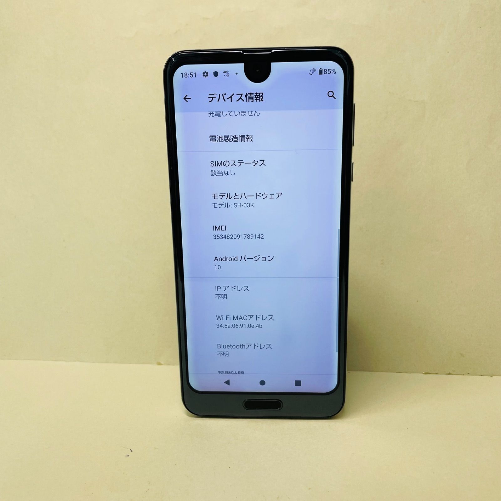 AQUOS R2 SH-03K SIMフリー89142 - メルカリ