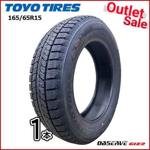 トーヨー OBSERVE GIZ2 オブザーブ ギズツー 175/65R14 82Q & BEST CLAIRE クレール ZT10 5.5J-14 +38 4H100 ガンメタリック TOYO TIRE OBESERVE GIZ2 オブザーブ・ギズツ－(ｽﾀｯﾄﾞﾚｽ) - タイヤの