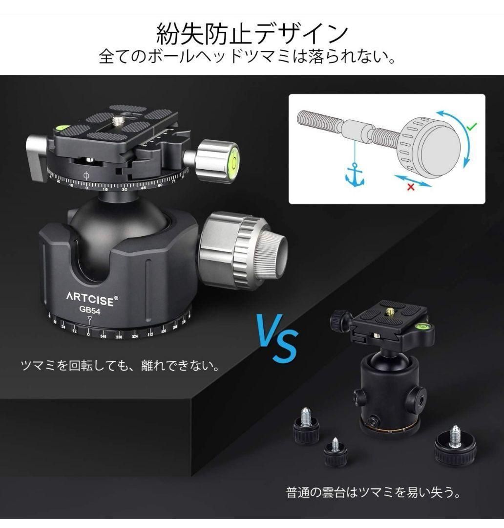 低重心 ボール雲台 54mm 自由雲台 ボールヘッド CNCアルミ合金 GB54 - メルカリ