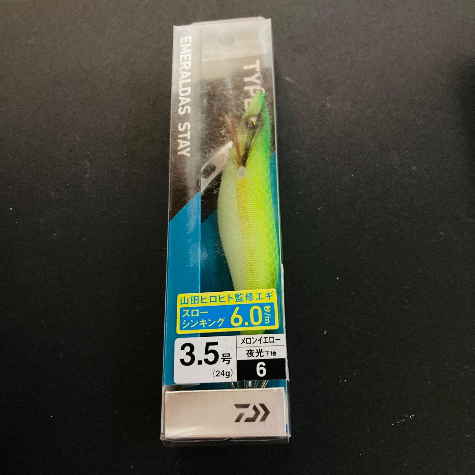 ダイワ エメラルダス ステイ 13本セット RV TypeS ネコポス対象品】ダイワ エメラルダス ステイRV(ラトル