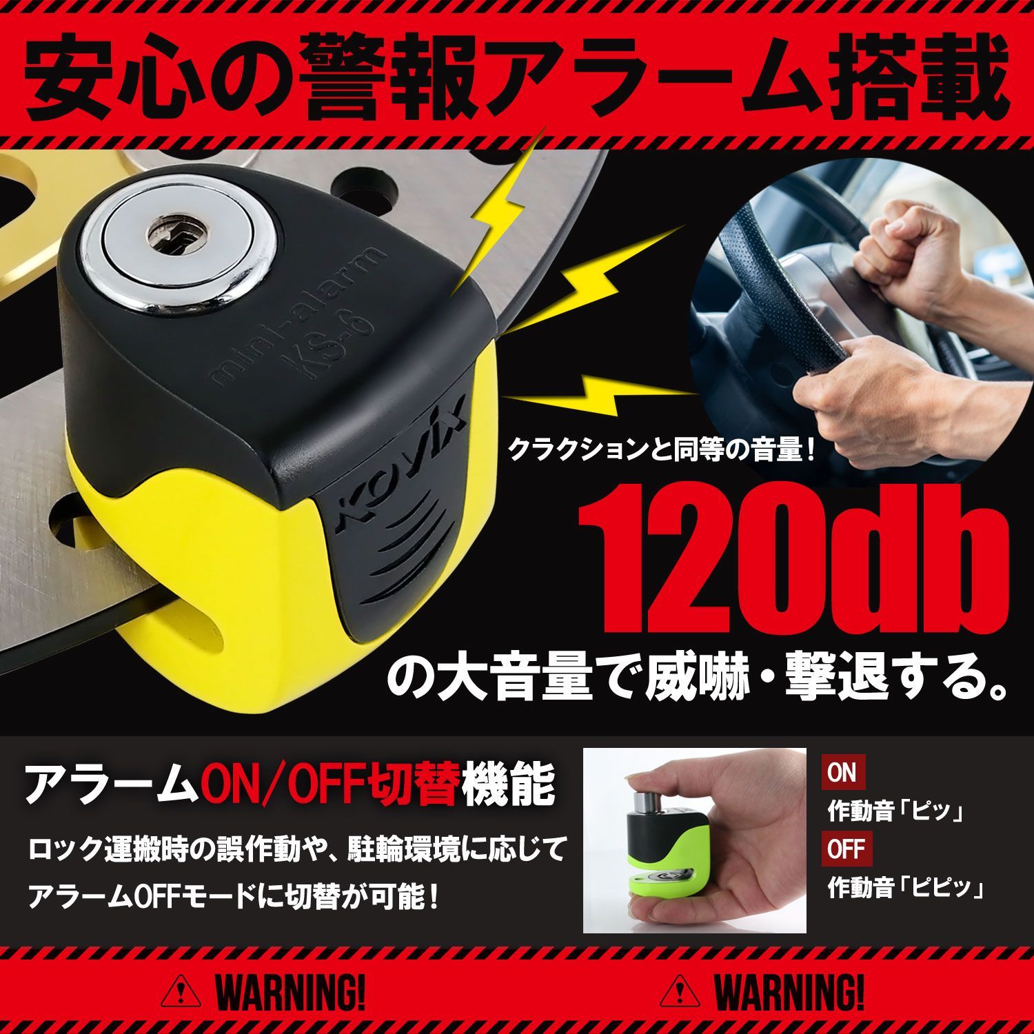120db