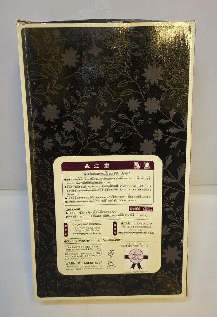 600体限定プーリップ オーレン Pullip プーリップ 寺田てら Yelena