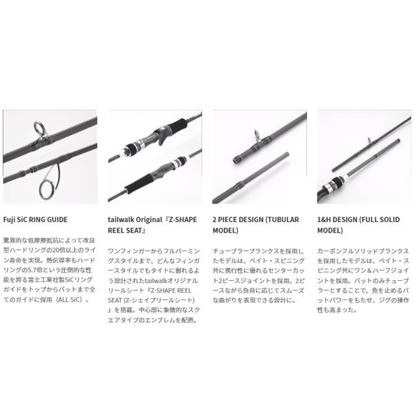 テイルウォーク L-JIGGYS SSD L-ジギーズ C632/FSL 2023年新製品 大型