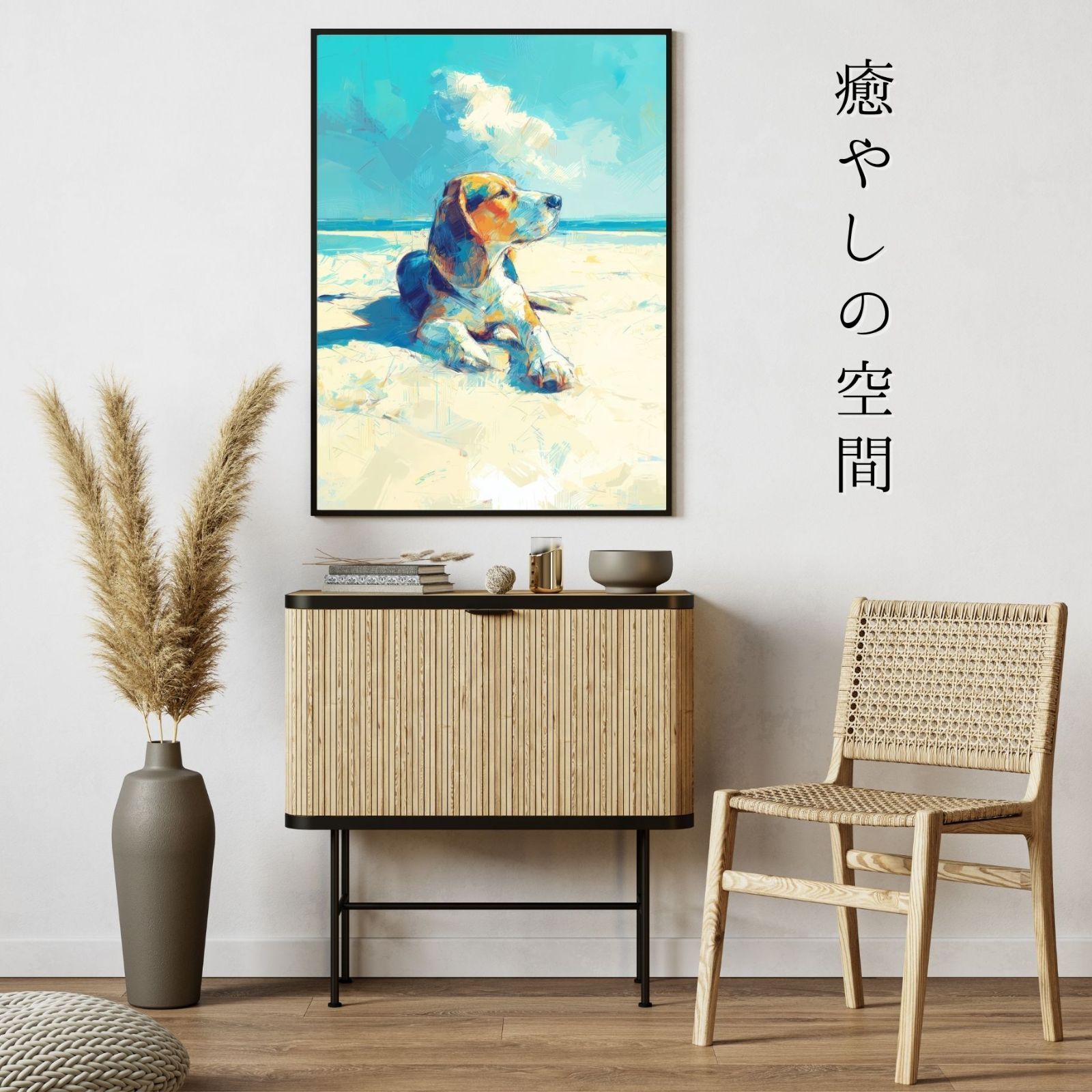 犬のイラスト おしゃれ
