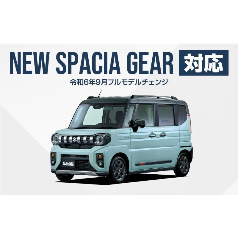 リアエンブレム下