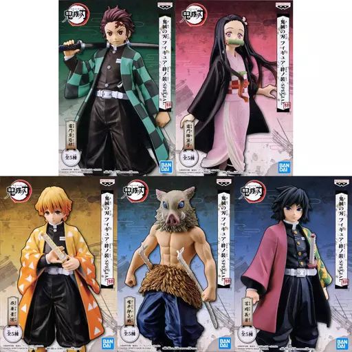 中古】フィギュア 全5種セット 「鬼滅の刃」 フィギュア -絆ノ装 中古】フィギュア 全5種セット 「鬼滅の刃」 フィギュア -絆ノ装