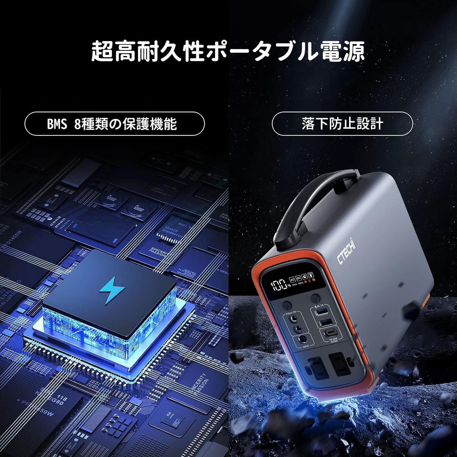 CTECHi ポータブル電源 小型 240W 大容量 75000mAh/240Wh 純正弦波 