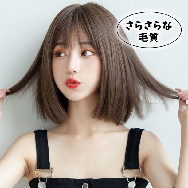 フルウィッグ ボブ ショート ブラウン 茶色 ウィッグ ネット付 医療用