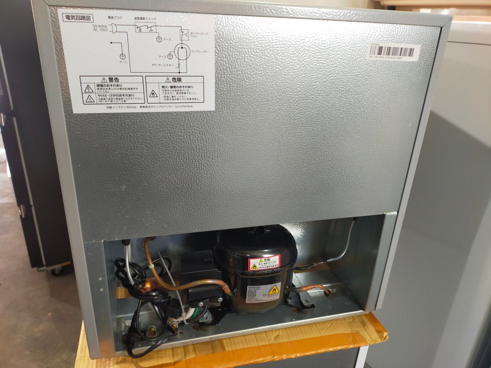 2012年式 384L シャープ 冷蔵庫 SJ-PW38X-S ☆5D簡易清掃済み