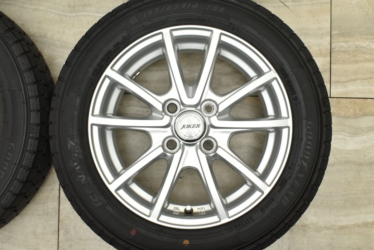 グッドイヤー アイスナビ7