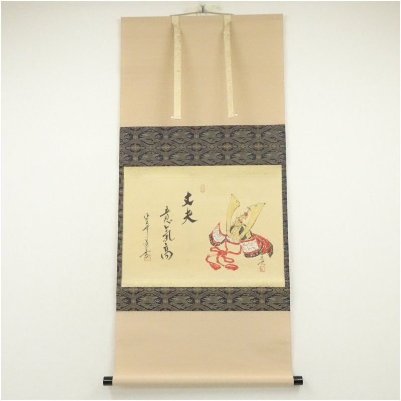 東大寺 上野道善筆 丈夫意気高 横物 兜画賛 肉筆紙本掛軸 共箱 掛け軸 床の間 書 おしゃれ 絵画 表具 芸術 茶道 年中掛け インテリア 茶掛 掛物 和室