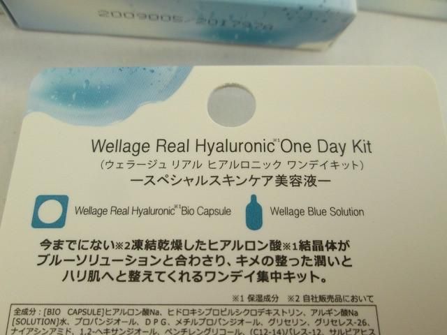 コラーゲン
