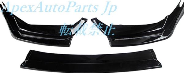 シビックハッチバック - Si FK7 FK8 2016-2020 用 フロント＆リアバンパースポイラー ディフューザー ガードライト付き 5点セット