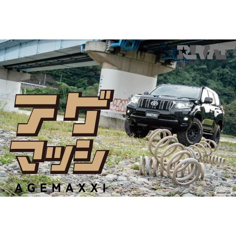 OFFROAD