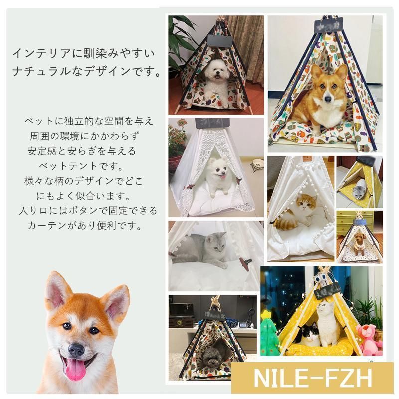 室内 ペットハウス