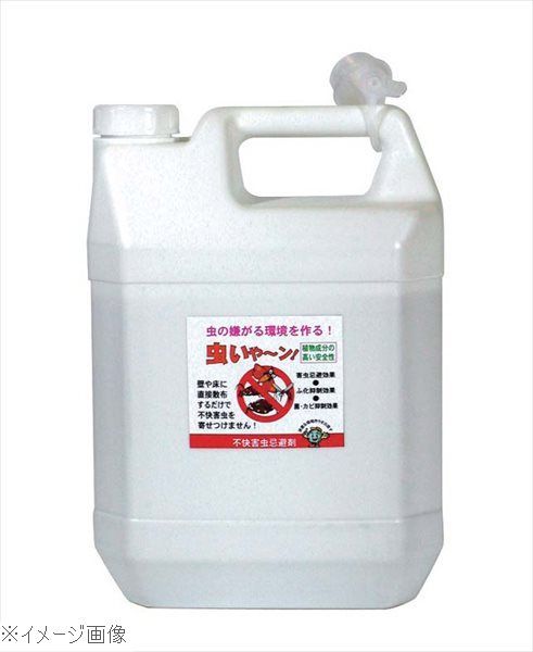 害虫忌避剤 虫いや～ん散布用液剤 ４Ｌ
