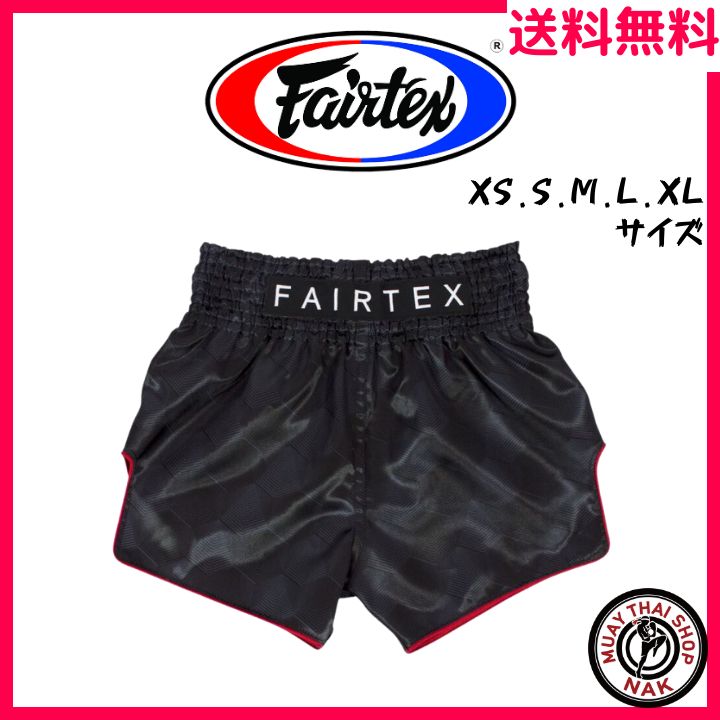 新品】Fairtex フェアテックス キックパンツ BS1901ツインズ 