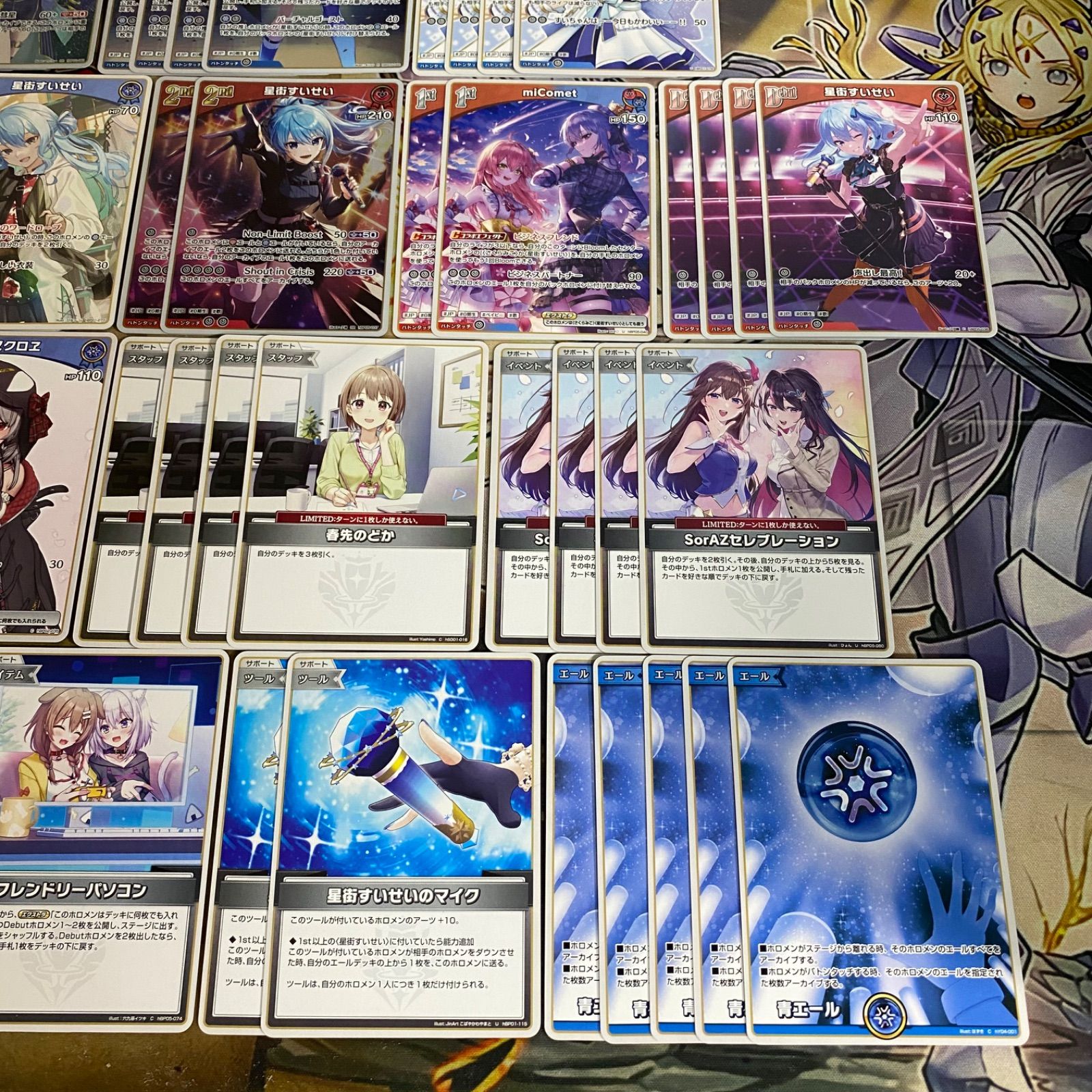 ホロライブカードゲーム