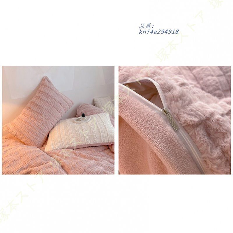 掛け布団カバー シングル