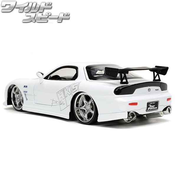 RX-7