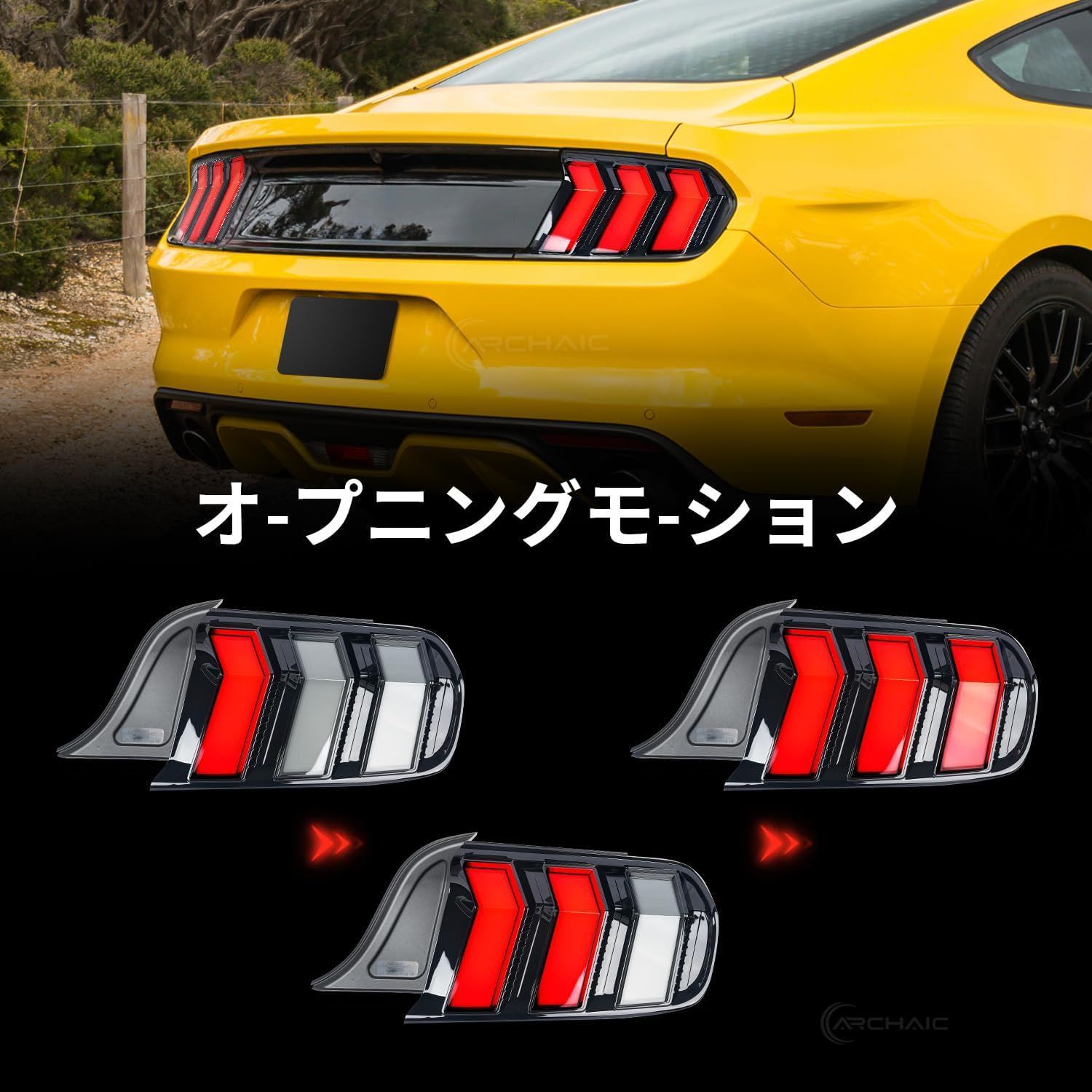 方向指示灯 ランプデコレーションカバーステッカー テールライトカバー 用のフォード 用のマスタング 2015-2017用 リアテール
