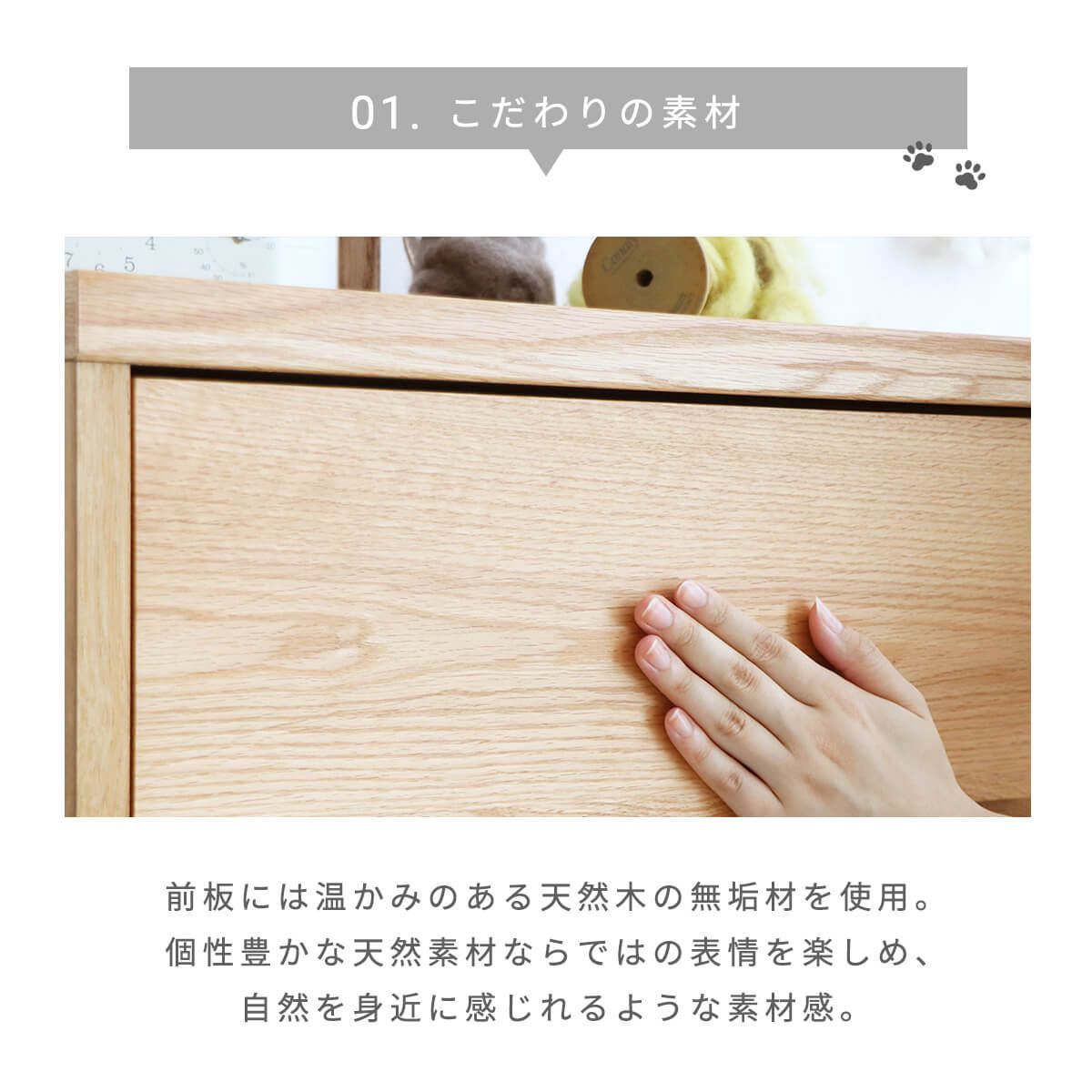 天然木