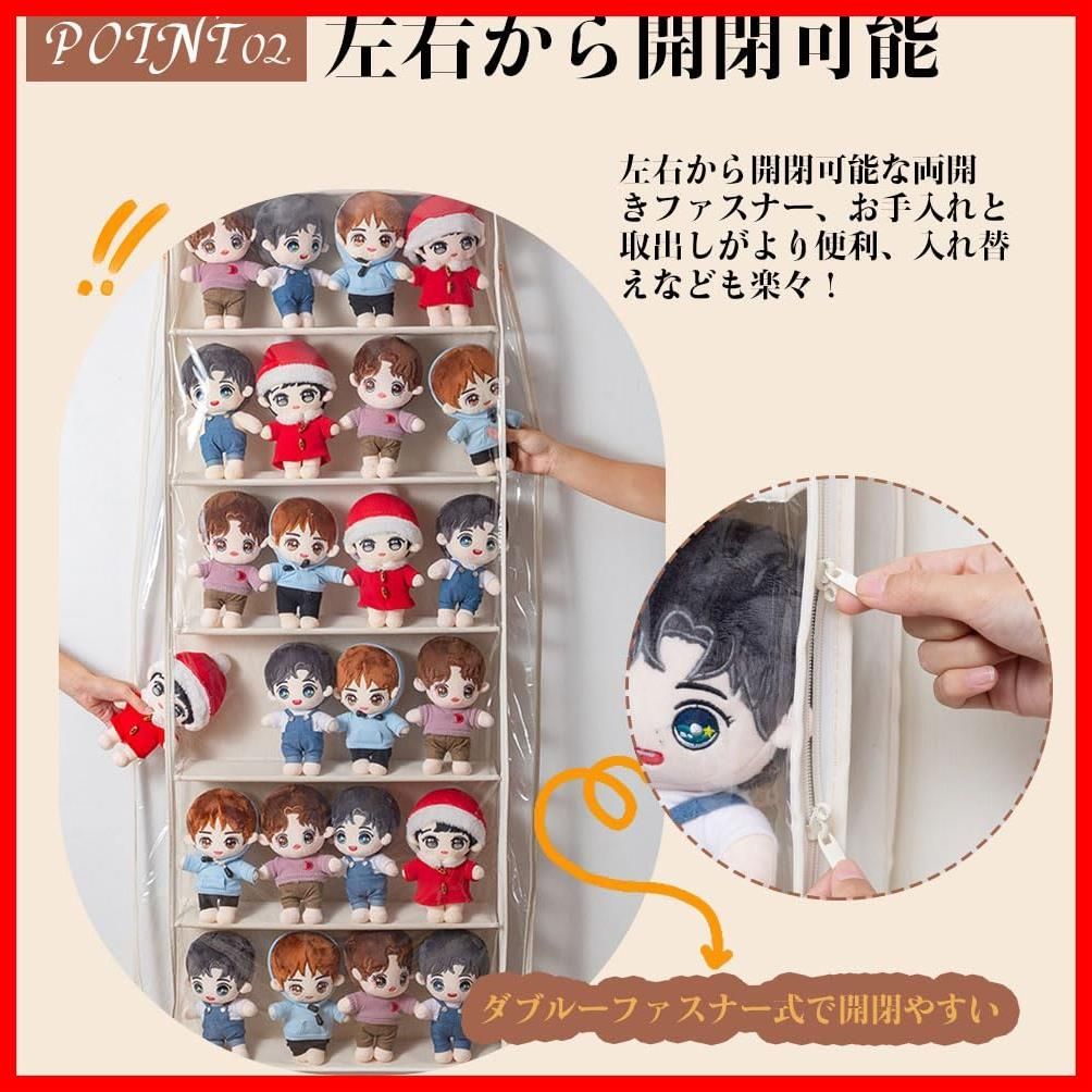 コレクションケース