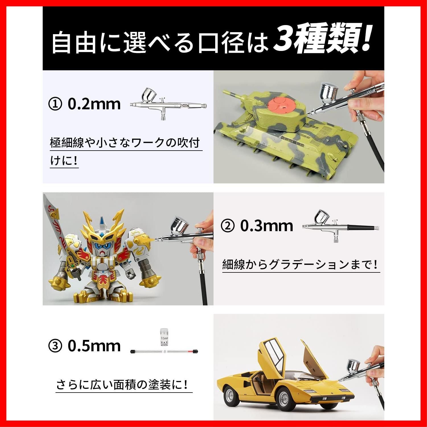 ルビーセルエアブラシ ルビーセル エアブラシ&アンプル（2025年最新ルビーセル