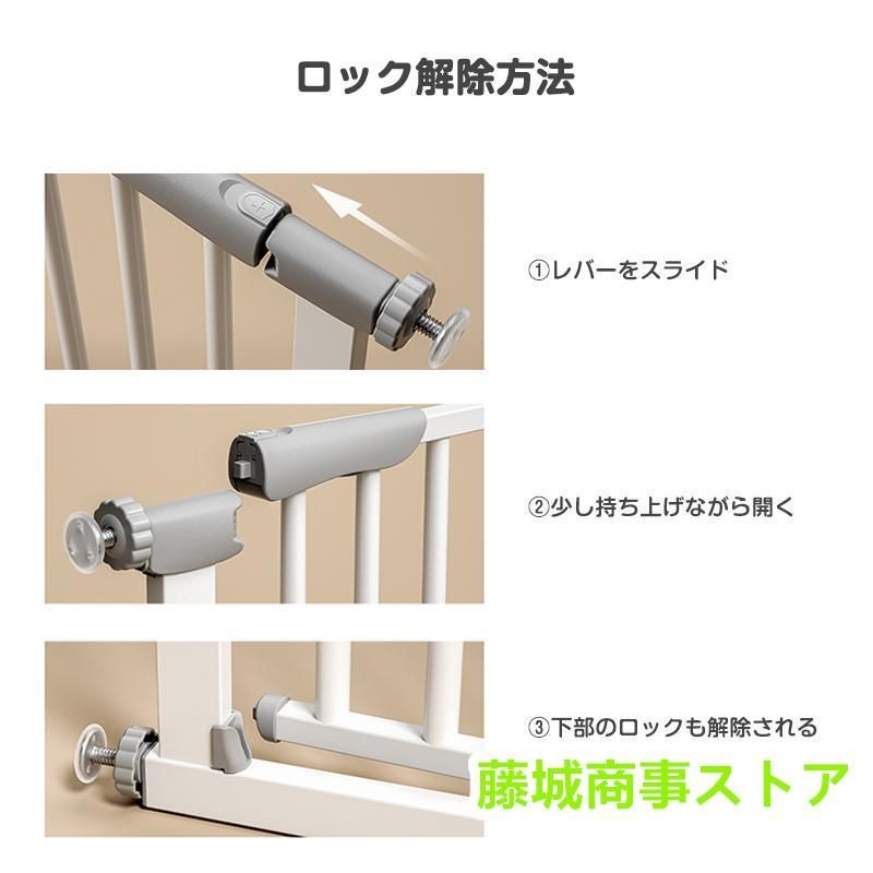 83~139cm 突っ張り
