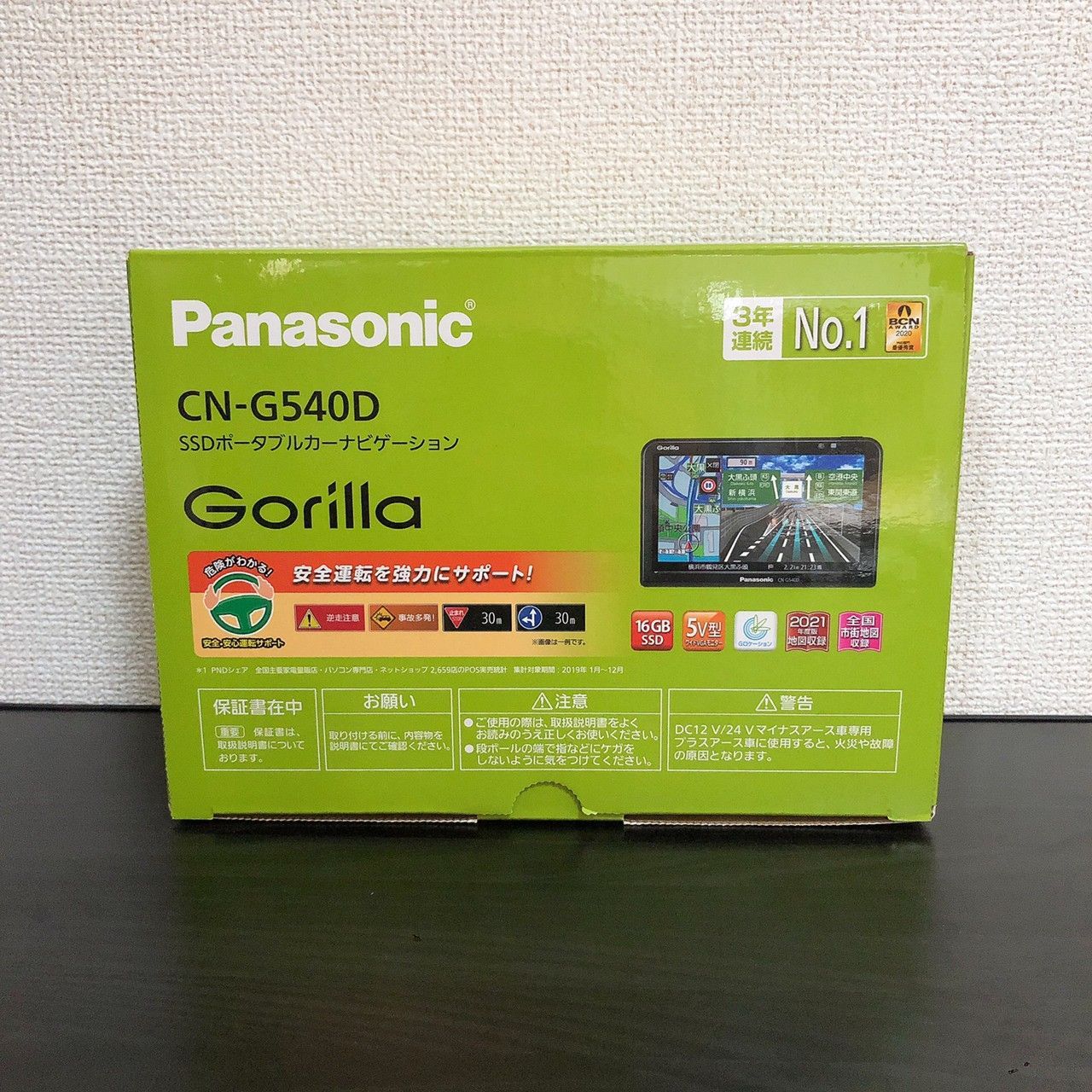 ジャンク Panasonic ポータブルナビ ゴリラ CN-G540D - メルカリ