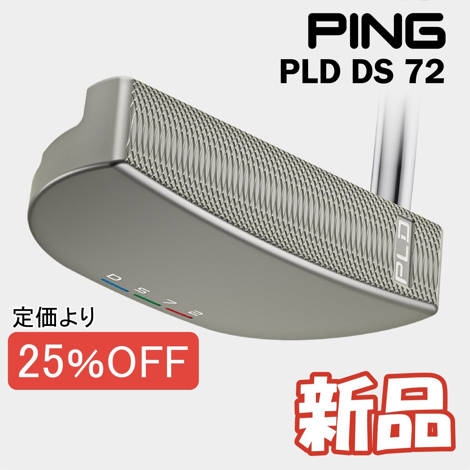 新品】 DS 72 ディーエス PING PLD MILLED PUTTER ピン パター