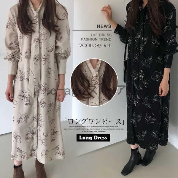 ワンピース レディース 花柄ワンピース ロング丈 長袖 ボウ マキシワンピース 膝下 フ シフォン 着痩せ お出かけ 大人