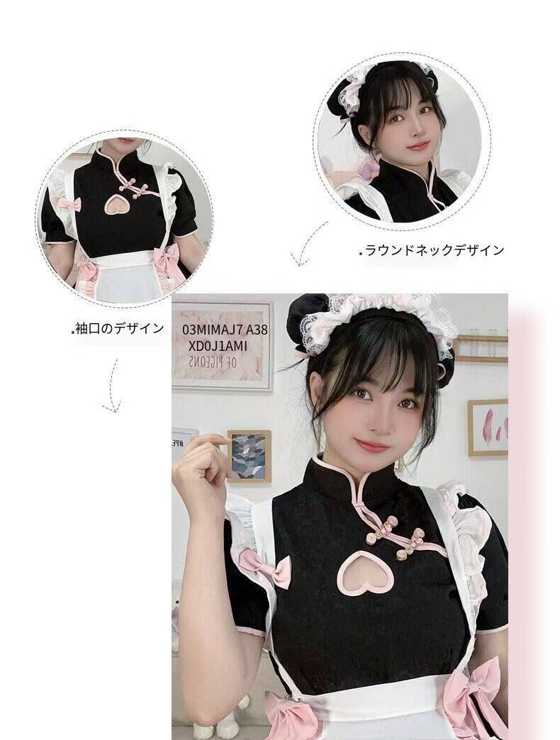harukita