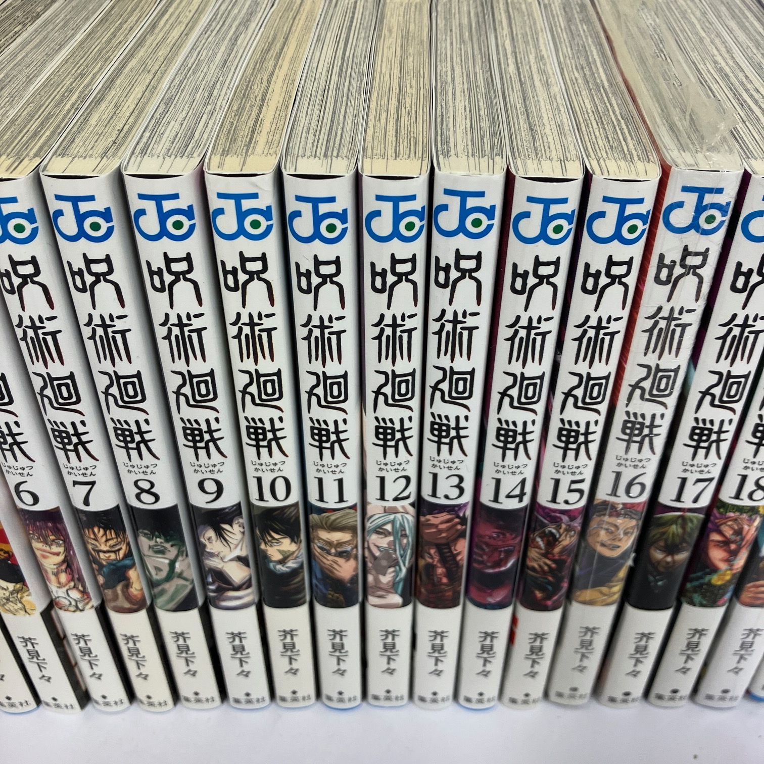 呪術廻戦 全巻初版帯付き 0.5巻＋公式ファンブック付！計26冊 管理 