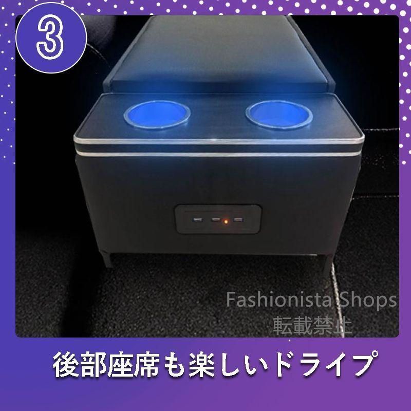 ハイエース200系コンソールボックスボックスコンソールセンターコンソールアームレストLED1型2型3型4型5型6型