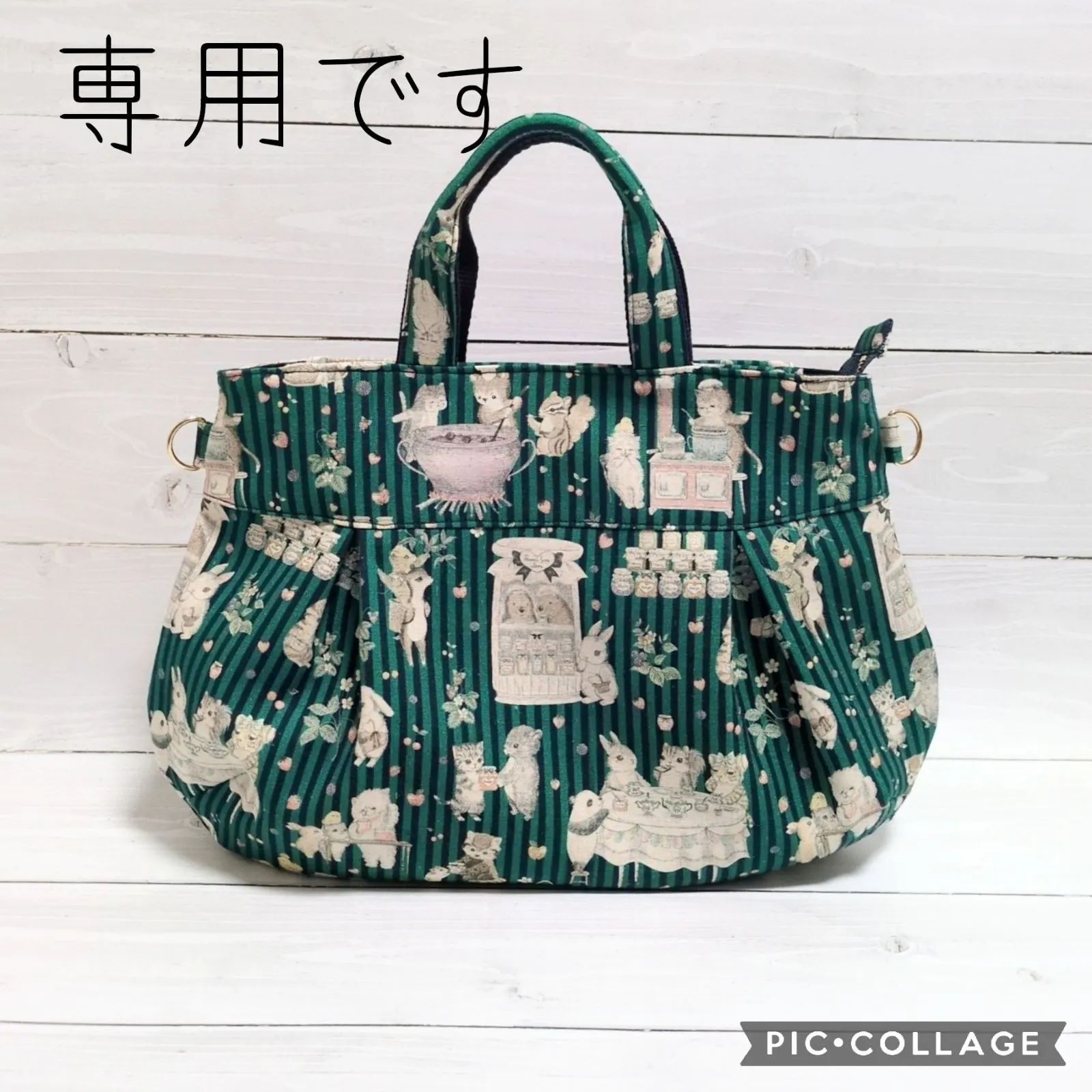 専用ふっくらトートバッグ