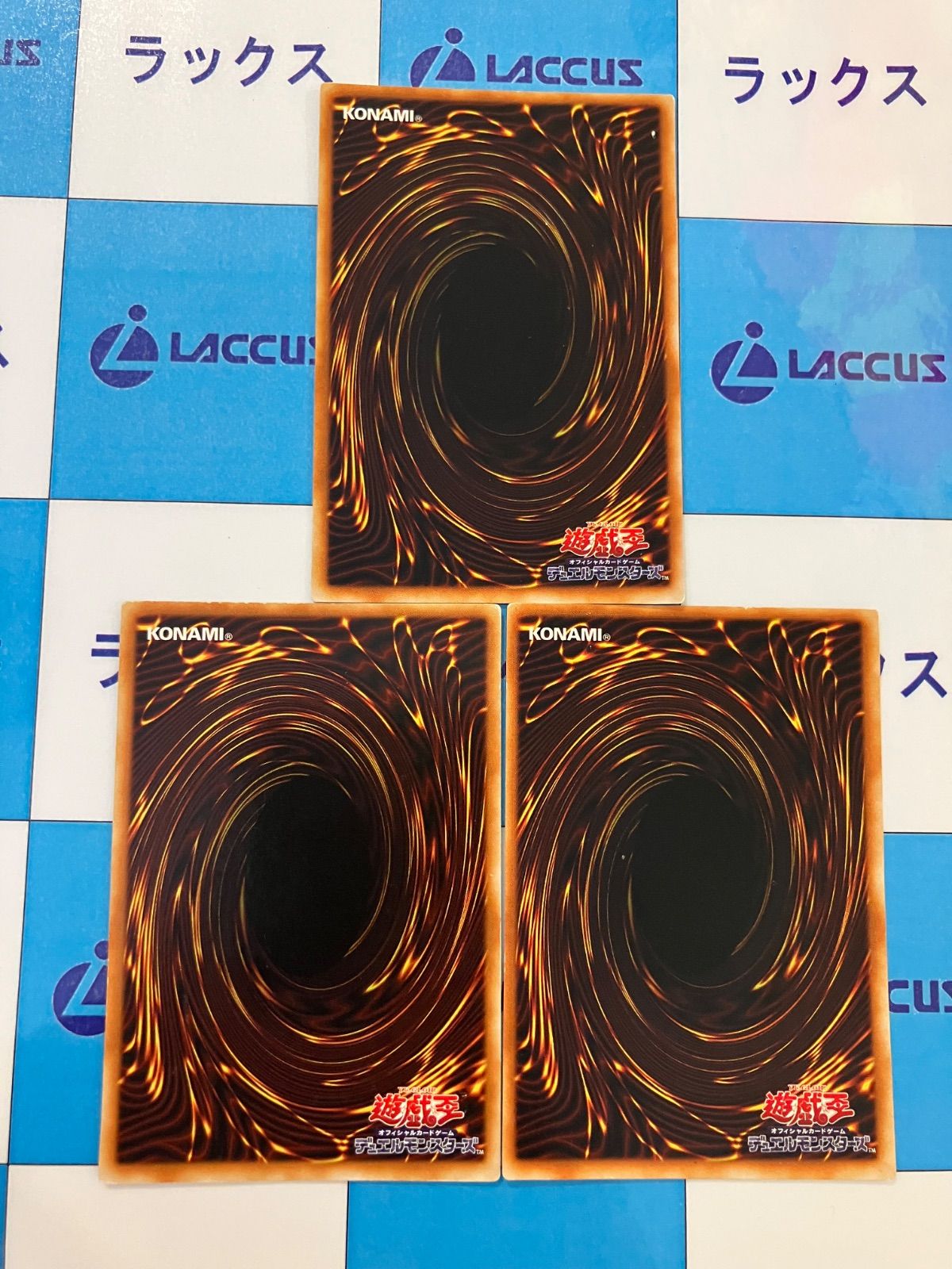 遊戯王　リミテッドエディション系 応募者全員サービスフルコンプセット 遊戯王 リミテッドエディション 12 14 Vジャンプ応募者全員