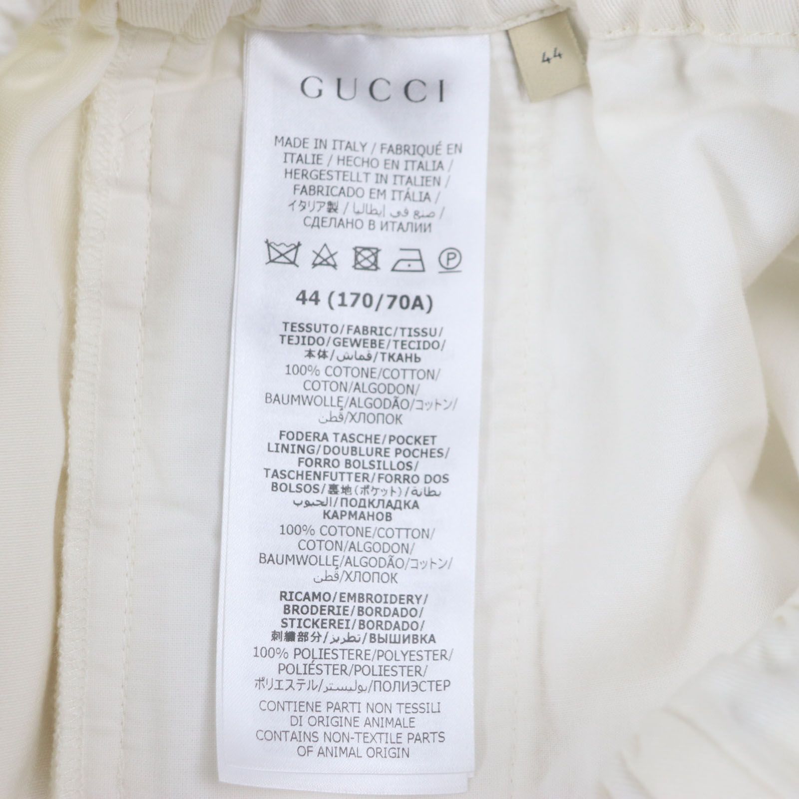 GUCCI 刺繍入り オフホワイト ブークレウールパンツ GUCCI×adidas モヘアニットパンツ 721504 ホワイト サイズ S