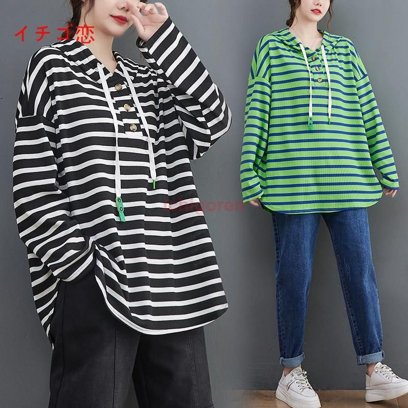 Tシャツ Tシャツ 長袖 ボーダー柄 ひも付き フードづき 大きいサイズ ブラウス ボタン留め トップス 体型カバー Tシャツ tシャツ 長袖 ボーダー柄 ひも付き フードづき トップス