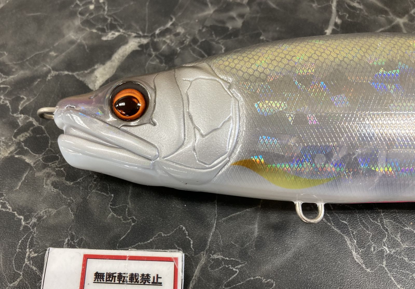 尺ワン 店舗併売品