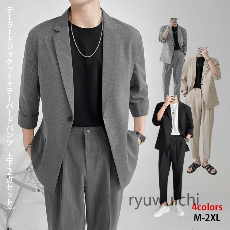 セットアップ メンズ スーツ テーラードジャケット テーパードパンツ 上下2点セット 長袖 カジュアルスーツ 紳士服 フォーマル ビジネス 成