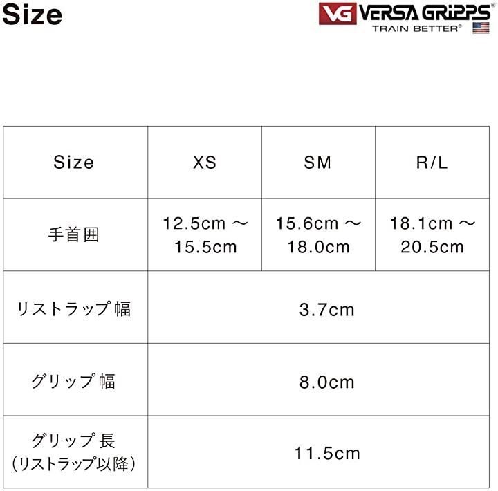 Versa Gripps PRO パワーグリップ 筋力トレーニング・リストラップ