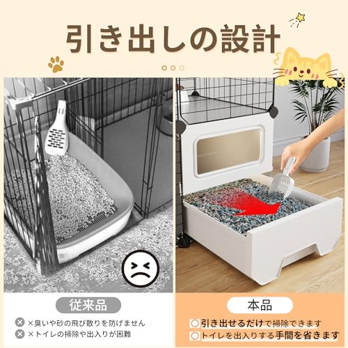 Topzoo 猫 ケージ トイレ付き 高さ143×幅107×奥行き45cm トイレ一体型