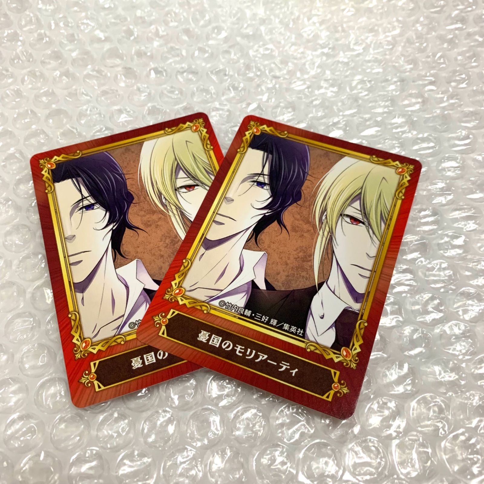 ジャンプフェア アニメイト 特典 カード 憂国のモリアーティ - メルカリ