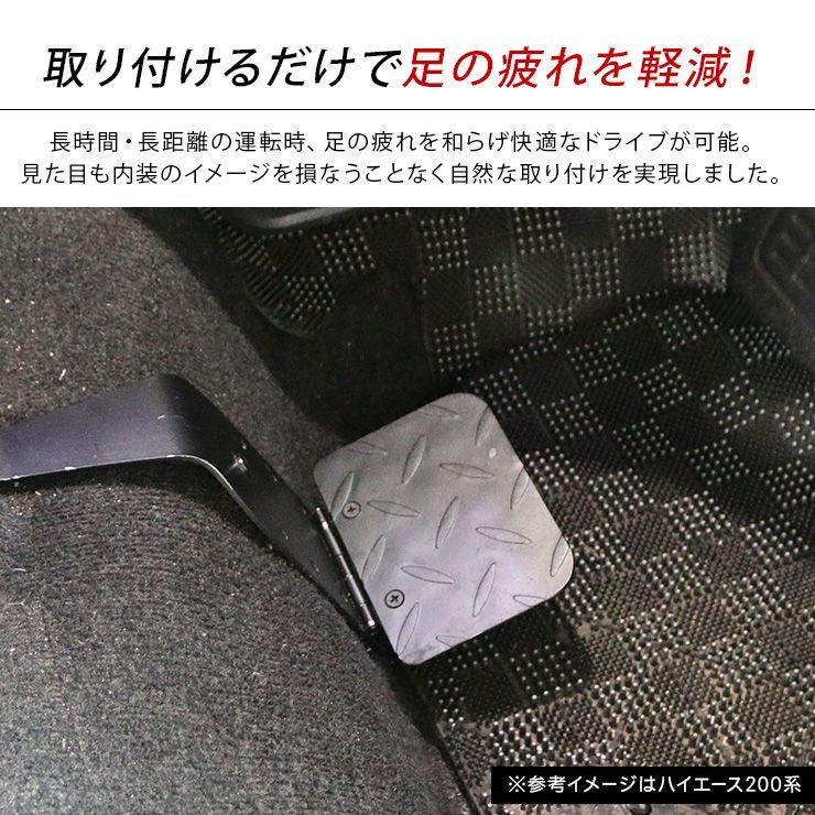内装パーツ カスタム