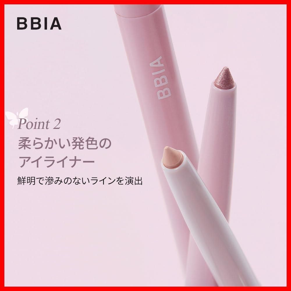 韓国アイメイク 0.3g