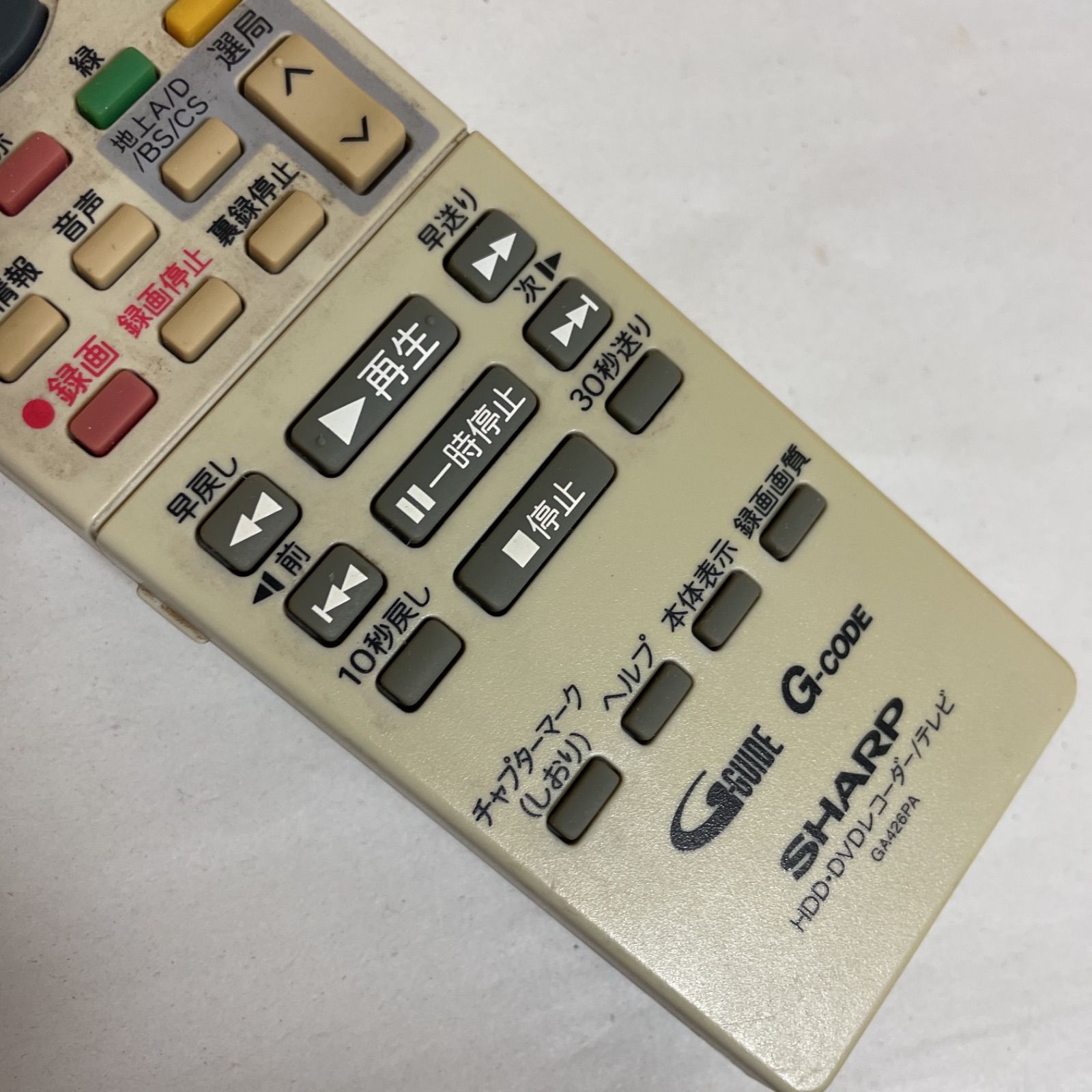 中古】シャープ HDD・DVDリモコン GA423PA｜2025年最新】Yahoo
